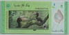 [Malaysia 5 Ringgit Pick:P-52c]