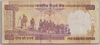 [India 500 Rupees Pick:P-99s]