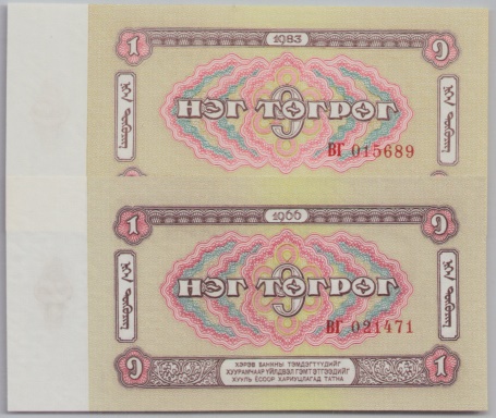 [Resmi Tam Görüntüle]