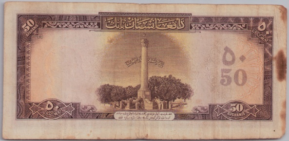 [Resmi Tam Görüntüle]