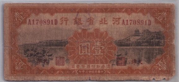 [Resmi Tam Görüntüle]