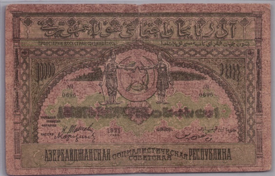 [Resmi Tam Görüntüle]