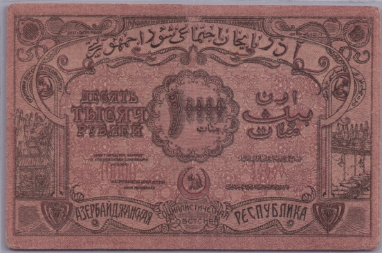 [Resmi Tam Görüntüle]