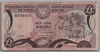 [Cyprus 1 Pound Pick:P-46]