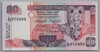 [Sri Lanka 20 Rupees Pick:P-103b]