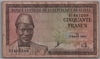[Guinea 50 Francs Pick:P-12]