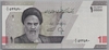 [Iran 10,000 Rials Pick:P-160]