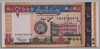 [Sudan 2,000 Dinars Pick:P-62]