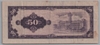 [Taiwan 50 Yuan Pick:P-1976]