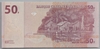 [Congo Democratic Republic 50 Francs Pick:P-97Aa2]