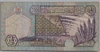 [Libya 1/2 Dinar Pick:P-63]