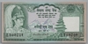 [Nepal 100 Rupees Pick:P-34b]