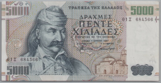 [Resmi Tam Görüntüle]