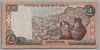 [Cyprus 1 Pound Pick:P-60c]