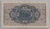 [Germany 5 Reichsmark Pick:R-138b]