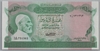 [Libya 10 Dinars Pick:P-46a]
