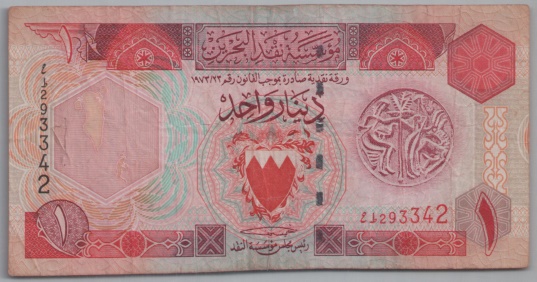 [Resmi Tam Görüntüle]