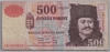 [Hungary 500 Forint Pick:P-179]