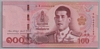 [Thailand 100 Baht Pick:P-137b4]