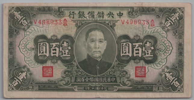 [Resmi Tam Görüntüle]