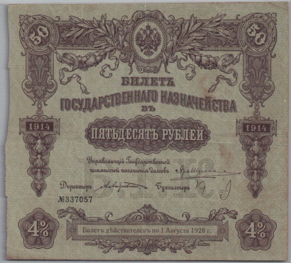 [Resmi Tam Görüntüle]