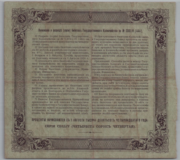 [Resmi Tam Görüntüle]