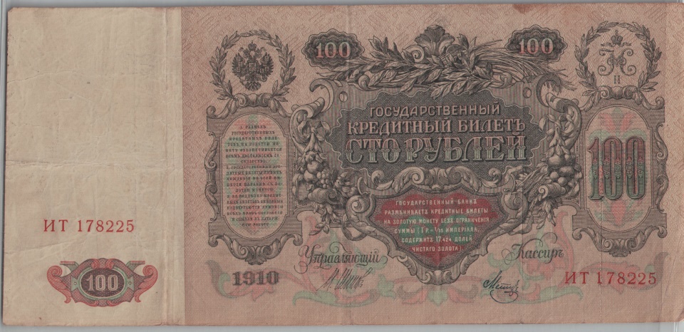 [Resmi Tam Görüntüle]