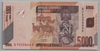 [Congo Democratic Republic 5,000 Francs Pick:P-102c]