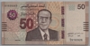 [Tunisia 50   Dinars Pick:P-100]