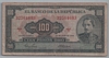 [Colombia 100 Pesos Oro Pick:P-403c]