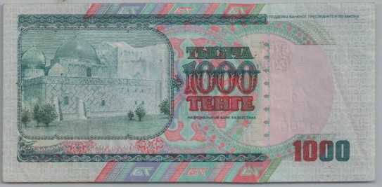 [Resmi Tam Görüntüle]