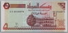 [Sudan 5 Dinars Pick:P-51]