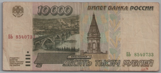 [Resmi Tam Görüntüle]