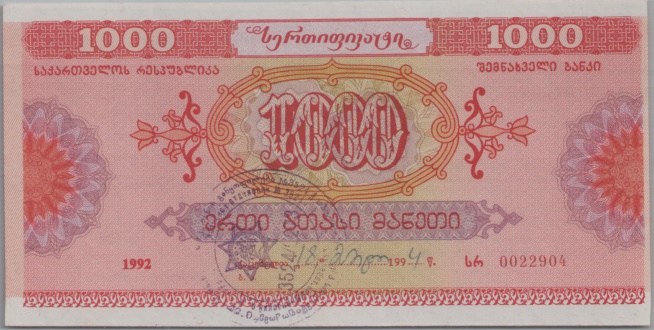 [Resmi Tam Görüntüle]