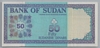 [Sudan 50 Dinars Pick:P-54d]