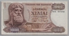 [Greece 1,000 Drachmai Pick:P-198b]