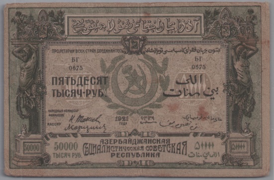 [Resmi Tam Görüntüle]