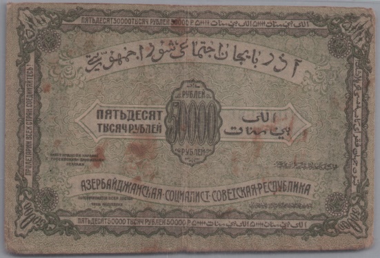 [Resmi Tam Görüntüle]