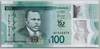 [Jamaica 100 Dollars Pick:P-97]