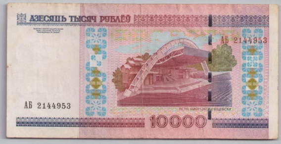 [Resmi Tam Görüntüle]