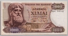 [Greece 1,000 Drachmai Pick:P-198c]