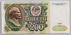 [Russia 200 Rubles]