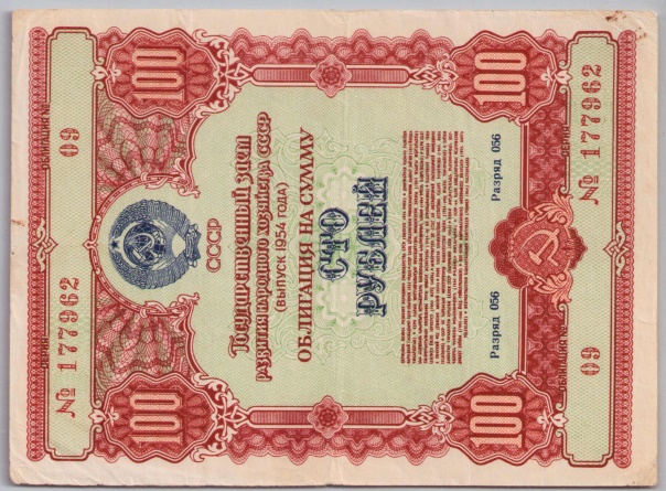 [Resmi Tam Görüntüle]