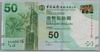 [Hong Kong 50 Dollars]