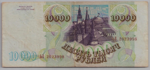 [Resmi Tam Görüntüle]