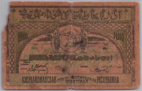 [Resmi Tam Görüntüle]