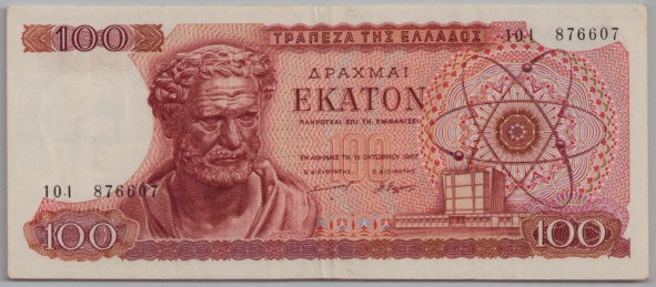 [Resmi Tam Görüntüle]