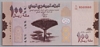 [Yemen Arab Republic 100 Riyals]