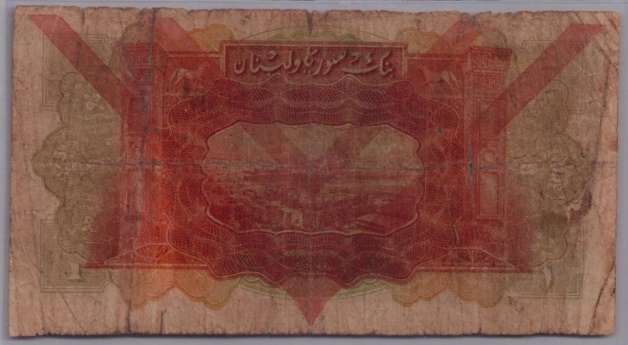 [Resmi Tam Görüntüle]