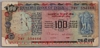 [India 100 Rupees]